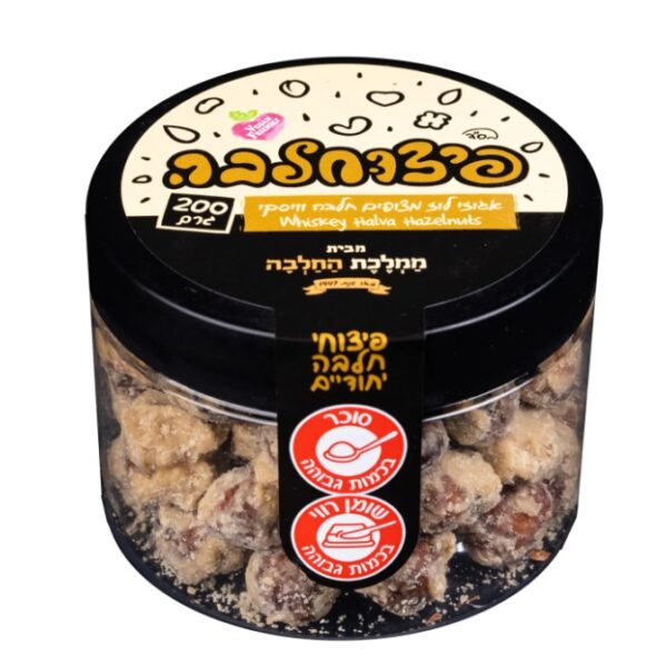 Kingdom Of Halva Hazelnuts Covered With Halva Whiskey Flavor