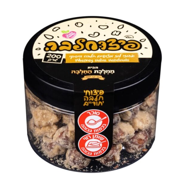 Kingdom Of Halva Hazelnuts Covered With Halva Whiskey Flavor