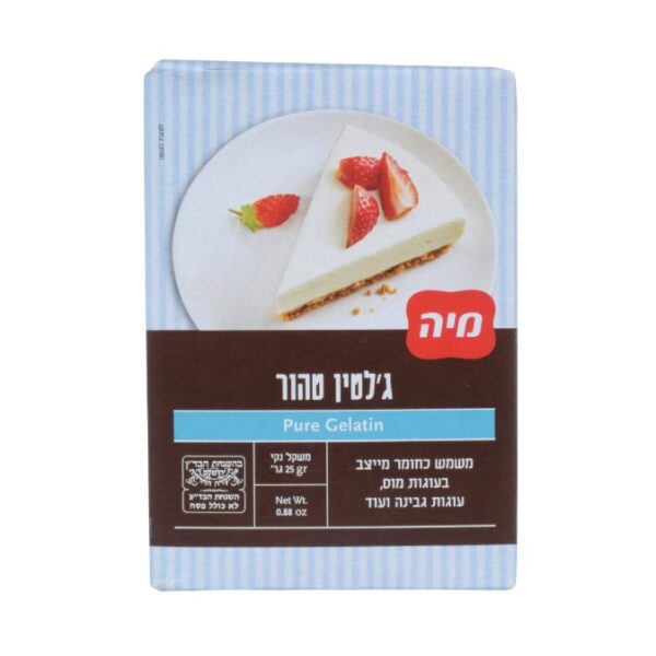 Pure Gelatin, Kosher, Fished Based, By Maya