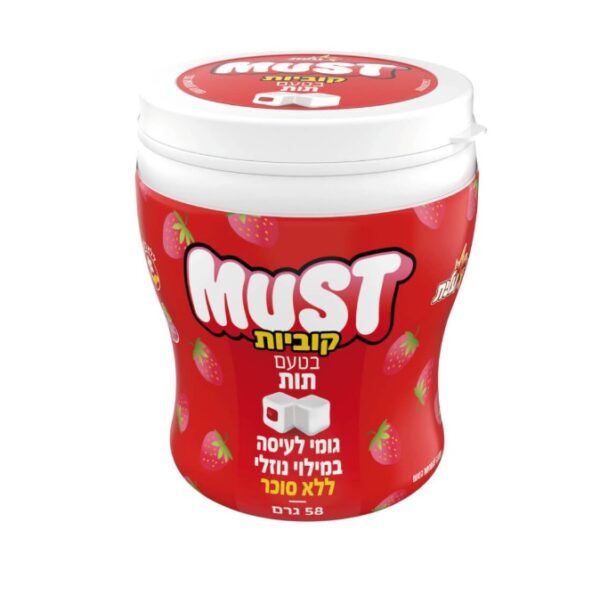 Elite Must Gum Liquid Filled Strawberry