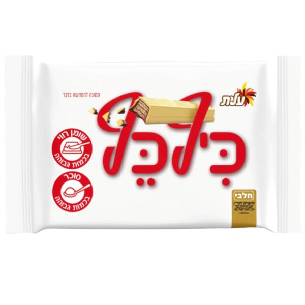 Kif Kef White Chocolate