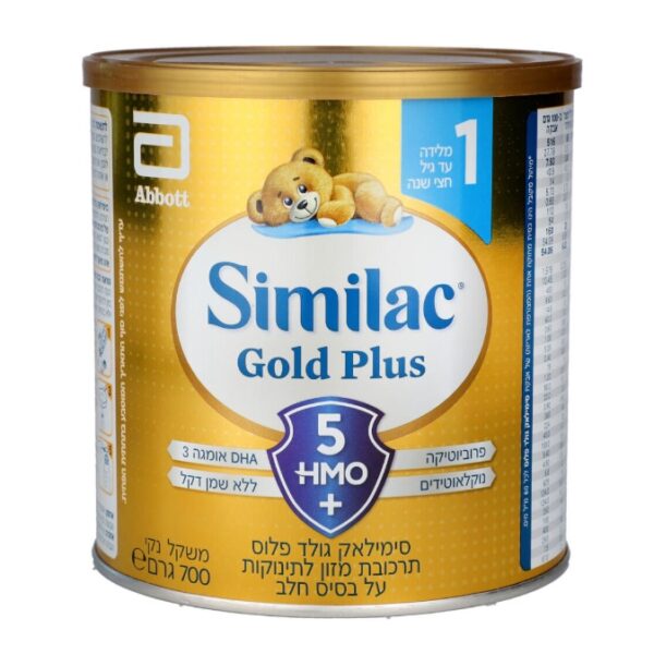 Similac Gold Plus Stage 1