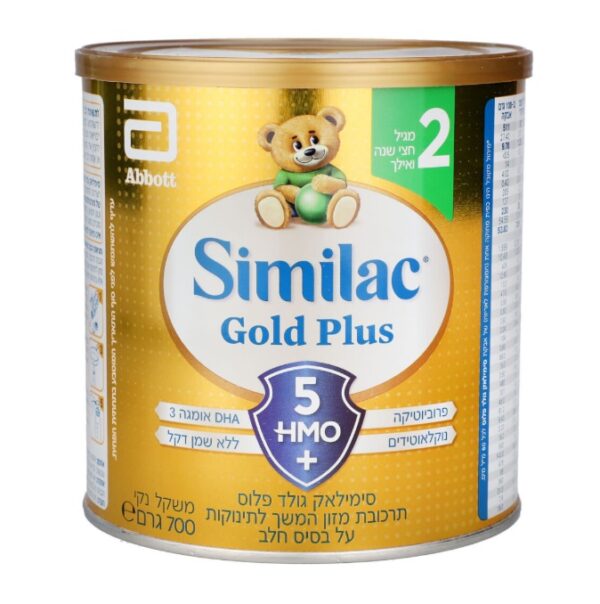 Similac Gold Plus Stage 2