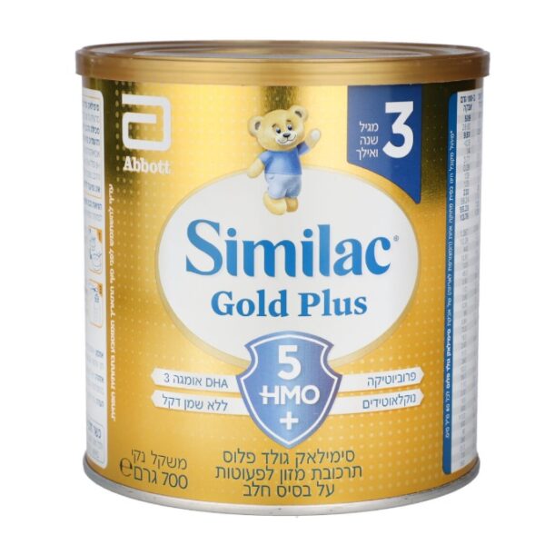 Similac Gold Plus Stage 3