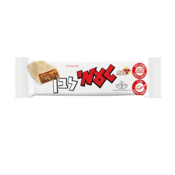 Taami White Chocolate Bar