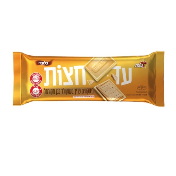 Elite Ad Chatzot White Caramel Chocolate Biscuits