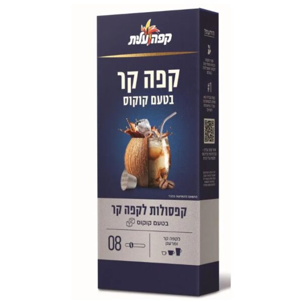 Elite Coffee Capsules Ice Coffee Coconut Flavor