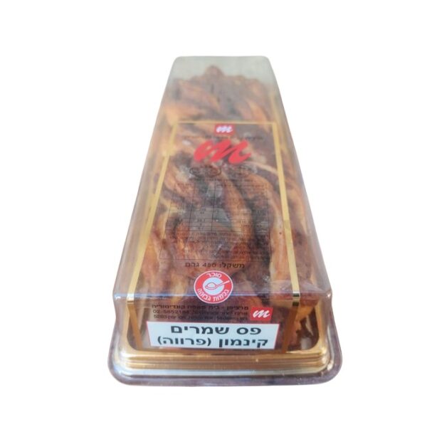 Marzipan Bakery Cinnamon Babka