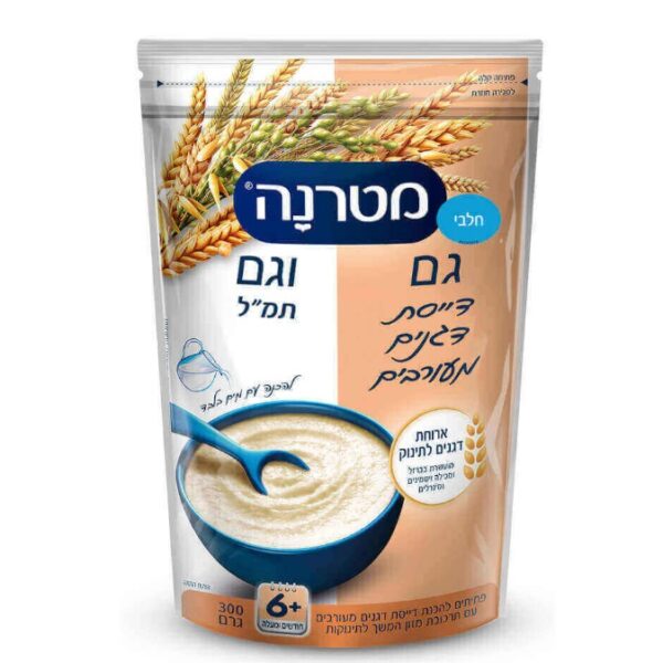 Materna Baby Cereal Mix Grains With Baby Formula Dairy