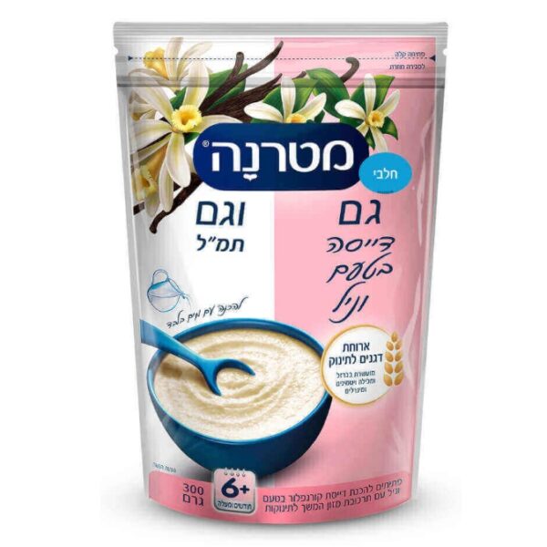 Materna Baby Cereal Vanilla Corn Flour With Baby Formula Dairy