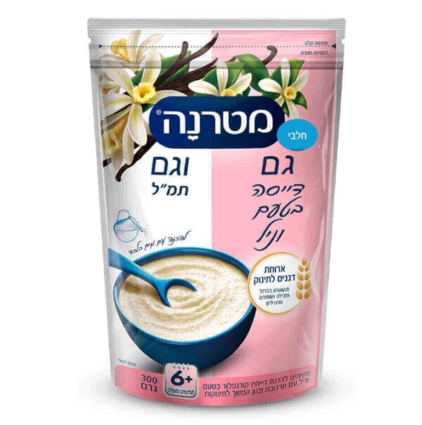 Materna Baby Cereal Vanilla Corn Flour With Baby Formula Dairy