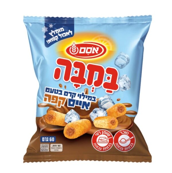 Osem Bamba Snack Filled With Ice Coffee Cream