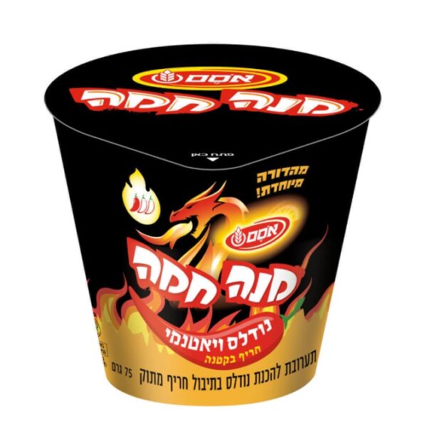 Osem Mana Chama Instant Noodles Vietnam Slightly Spicy & Sweet