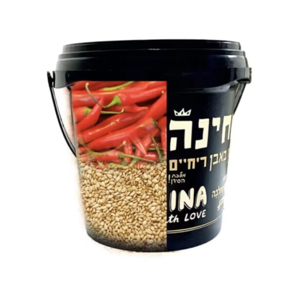 Tahini Chili Kingdom Of Halva Jerusalem