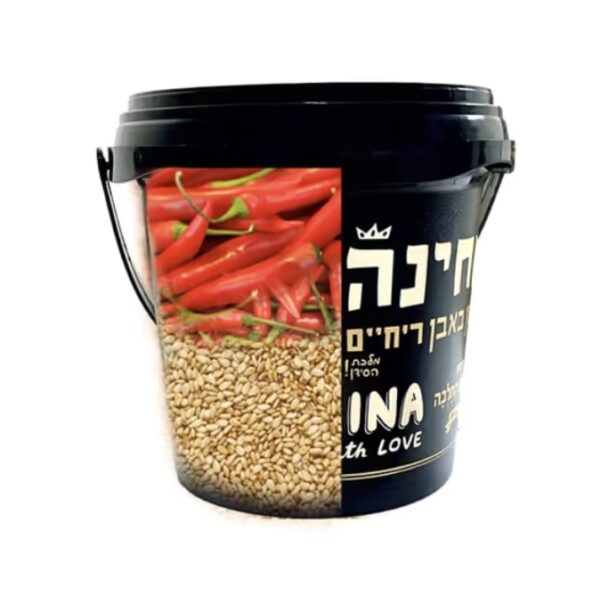 Tahini Chili Kingdom Of Halva Jerusalem