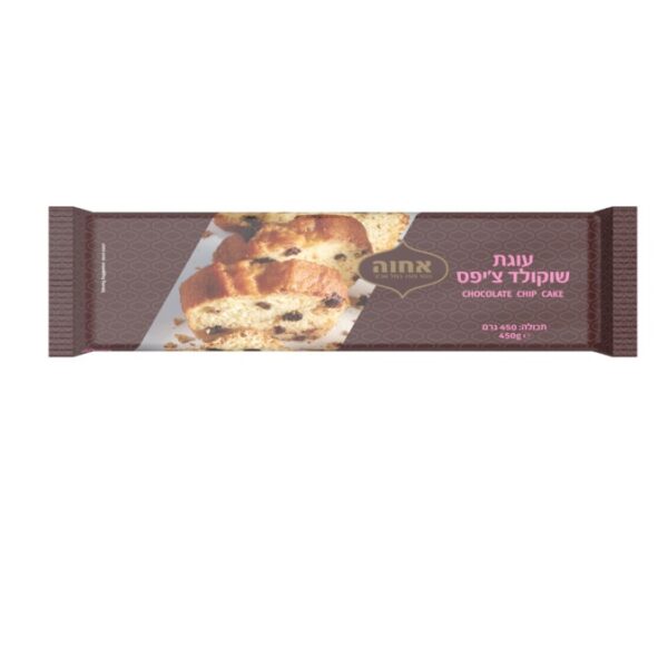 Achva Chocolate Chip Cake