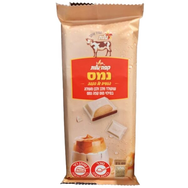 Elite Coffee Milk & White Chocolate Bar Filled With Namas Instant Coffee Mousse