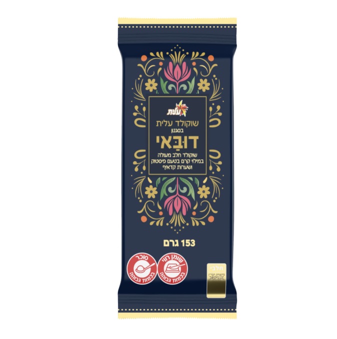 Elite Dubai Style Milk Chocolate Bar Mehadrin Chalav Yisrael