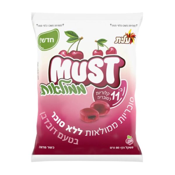 Elite Must Candy Cherry Flavor Liquid Filled No Added Sugar