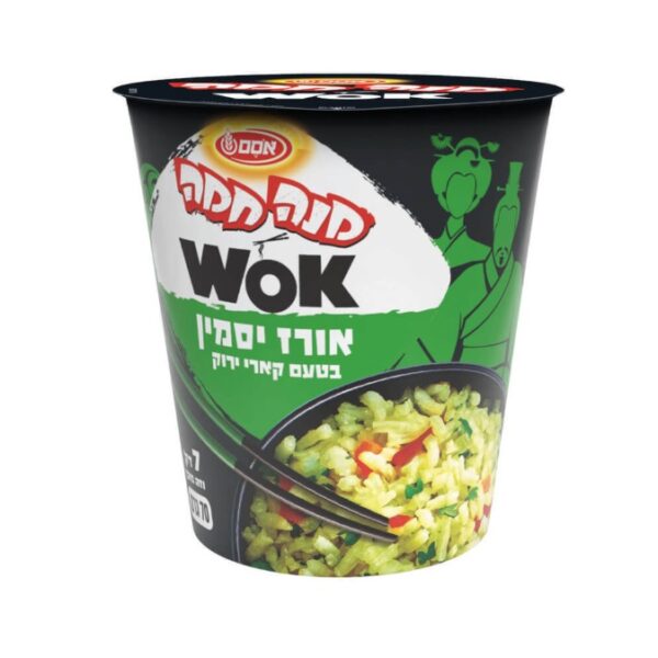 Osem Mana Chama Wok Jasmine Rice Green Curry Flavor