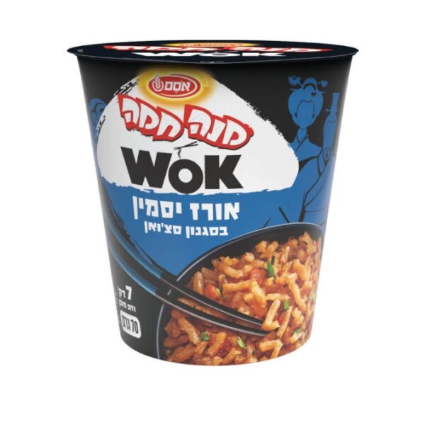 Osem Mana Chama Wok Jasmine Rice Sichuan Style