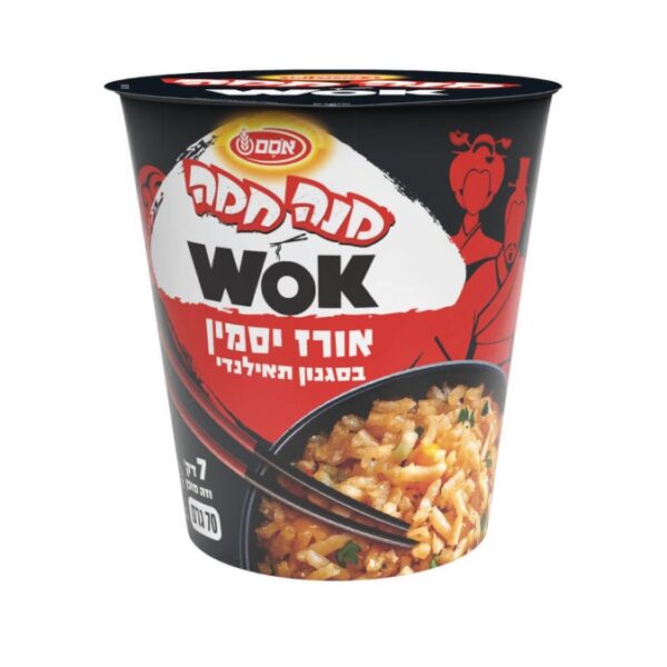 Osem Mana Chama Wok Jasmine Rice Thai Style