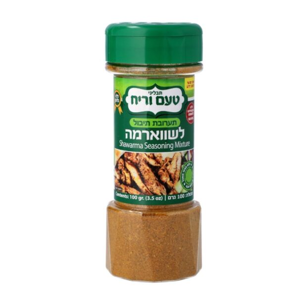 Shawarma Seasoning Mix By Taam Vareach Spices