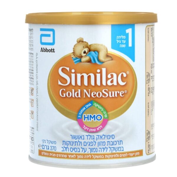 Similac Gold NeoSure Baby Formula For Preemies & Underweight Babies