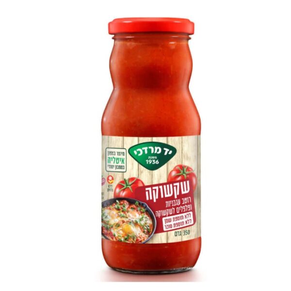 Yad Mordechai Shakshuka Sauce No Added Sugar Or Oil