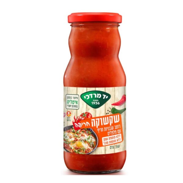 Yad Mordechai Spicy Shakshuka Sauce No Added Sugar Or Oil
