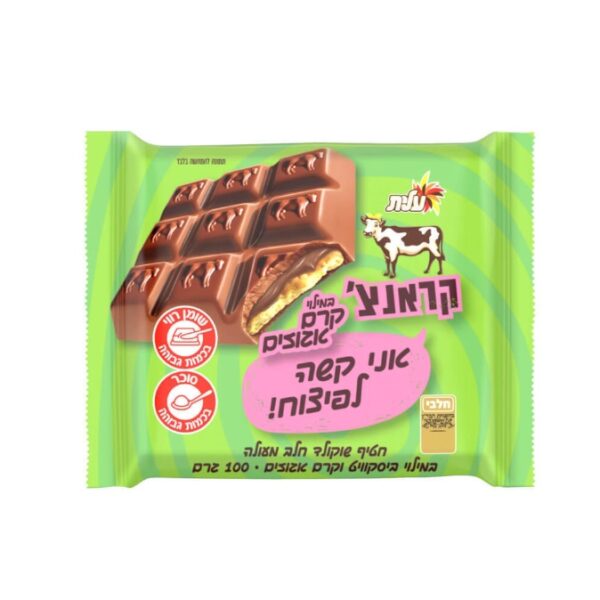 Elite Crunch Chocolate Bar Biscuit Filled With Hazelnut Cream