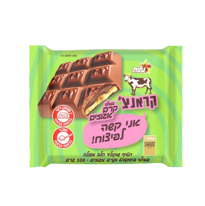 Elite Crunch Chocolate Bar Biscuit Filled With Hazelnut Cream