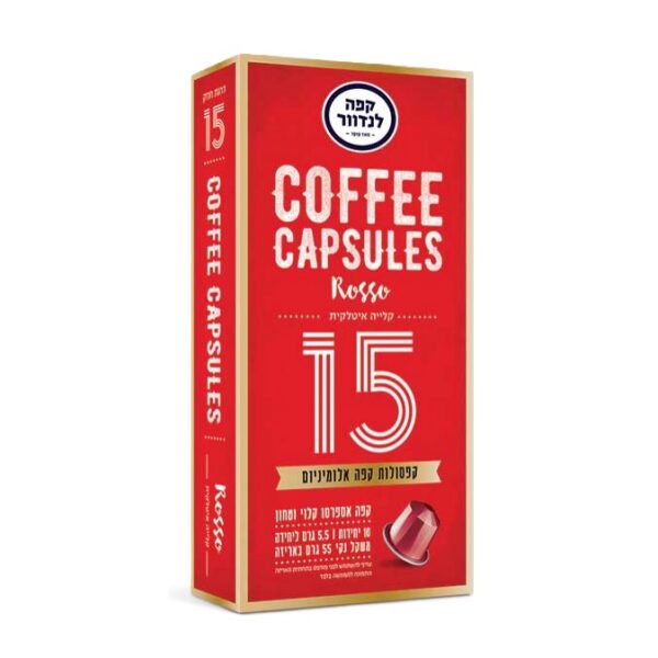 Landwer Coffee Capsules #15 Rosso
