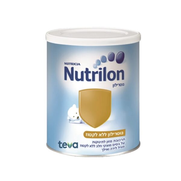 Nutricia Nutrilon Lactose Free