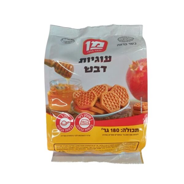 Man Honey Cookies