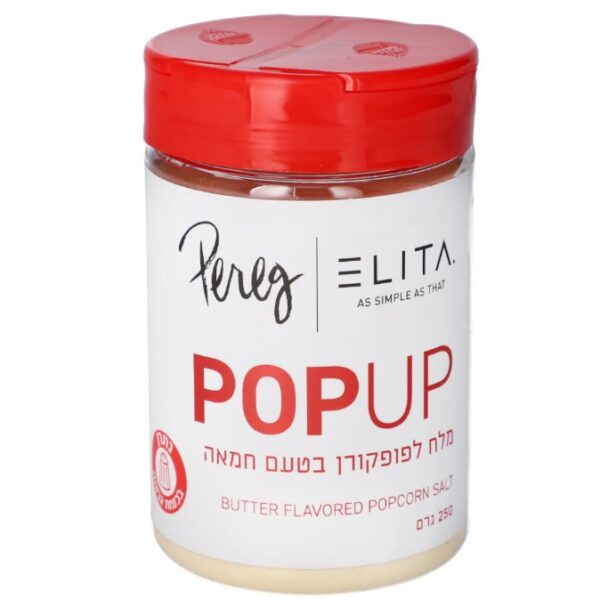 Pereg Butter Flavored Popcorn Salt