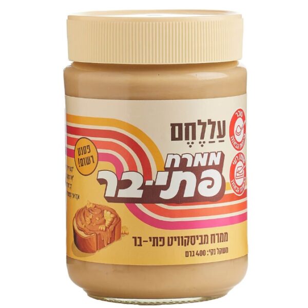 Petit Beurre Spread By Alalechem