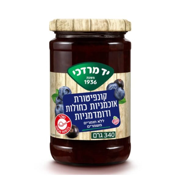 Yad Mordechai Blueberry & Currants Jam