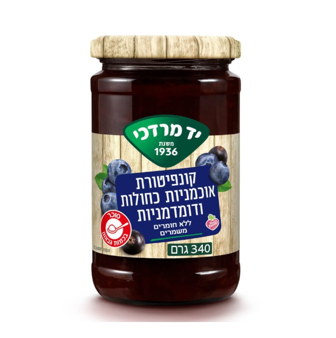 Yad Mordechai Blueberry & Currants Jam