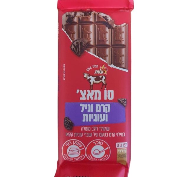 Elite Milk Chocolate Bar So Much Vanilla Cream With Chocolate Cookies