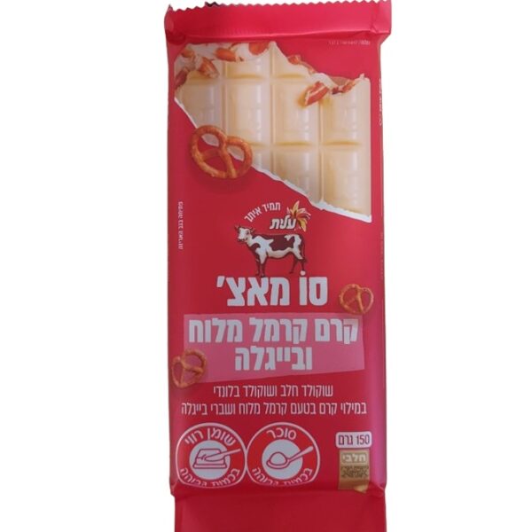 Elite White Chocolate Bar So Much Salted Caramel Cream With Pretzel