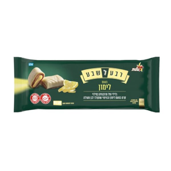 Reva Lasheva Wafers Covered in White Chocolate Filled With Lemon Cream