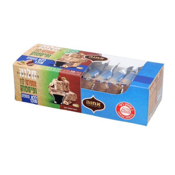 Achva Halva Snacks, Espresso Hazelnut Pistachio Flavor, No Sugar Added