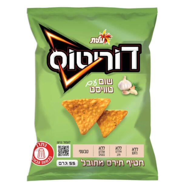 Doritos Garlic Flavor
