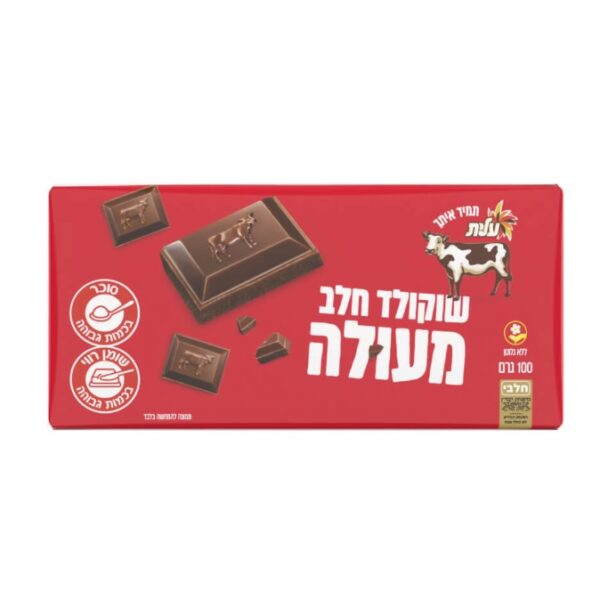 Elite Milk Chocolate Bar