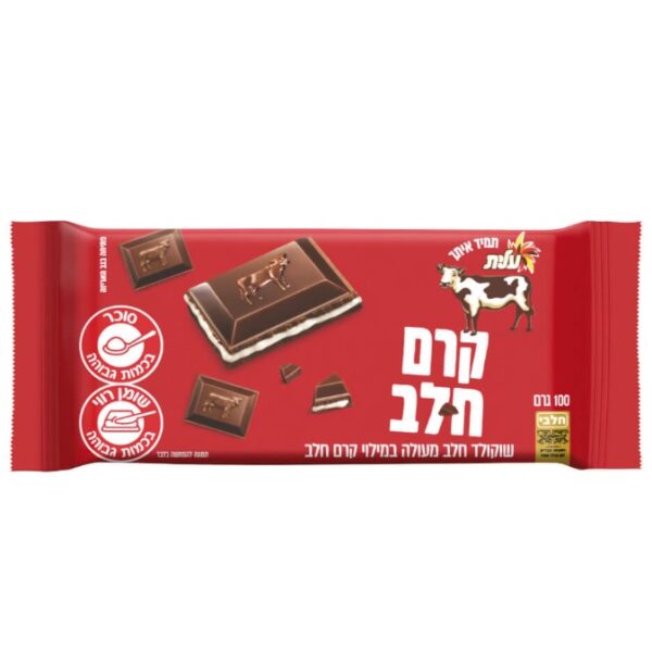 Elite Milk Chocolate Bar Filled With Milk Cream