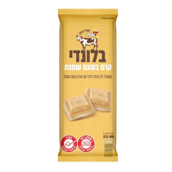 Elite White Chocolate Caramel Bar Filled With Cream Flavor