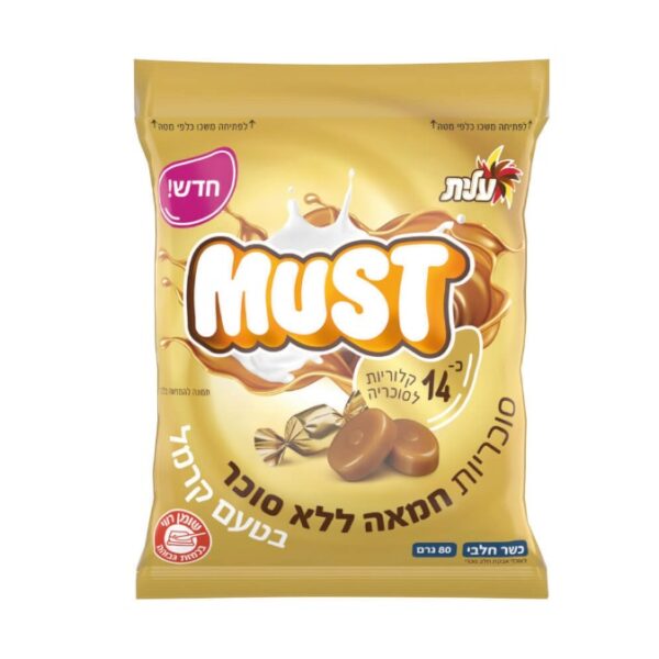 Elite Must Butter Candies Caramel Flavor