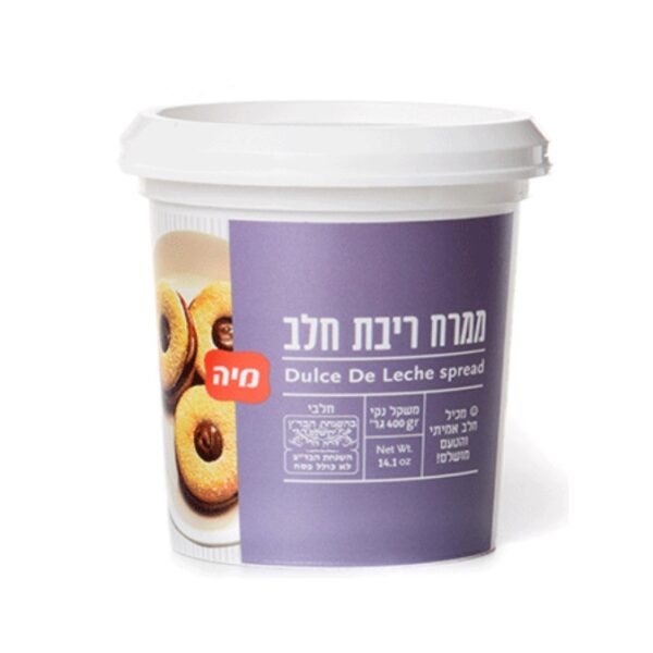 Maya Dulce De Leche Spread Dairy Made With Real Milk