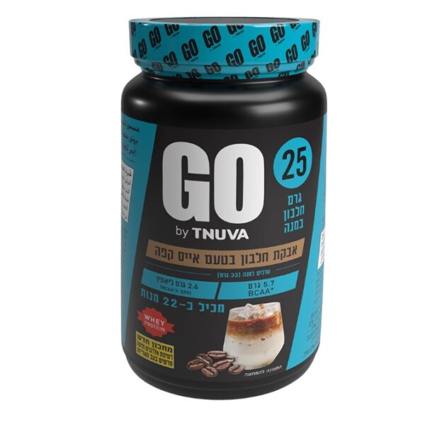 Whey Protein Powder Ice Coffee Flavor Go By Tnuva